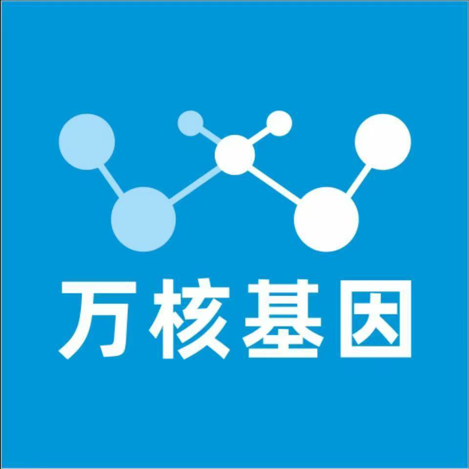 崇左扶绥县万核基因亲子鉴定